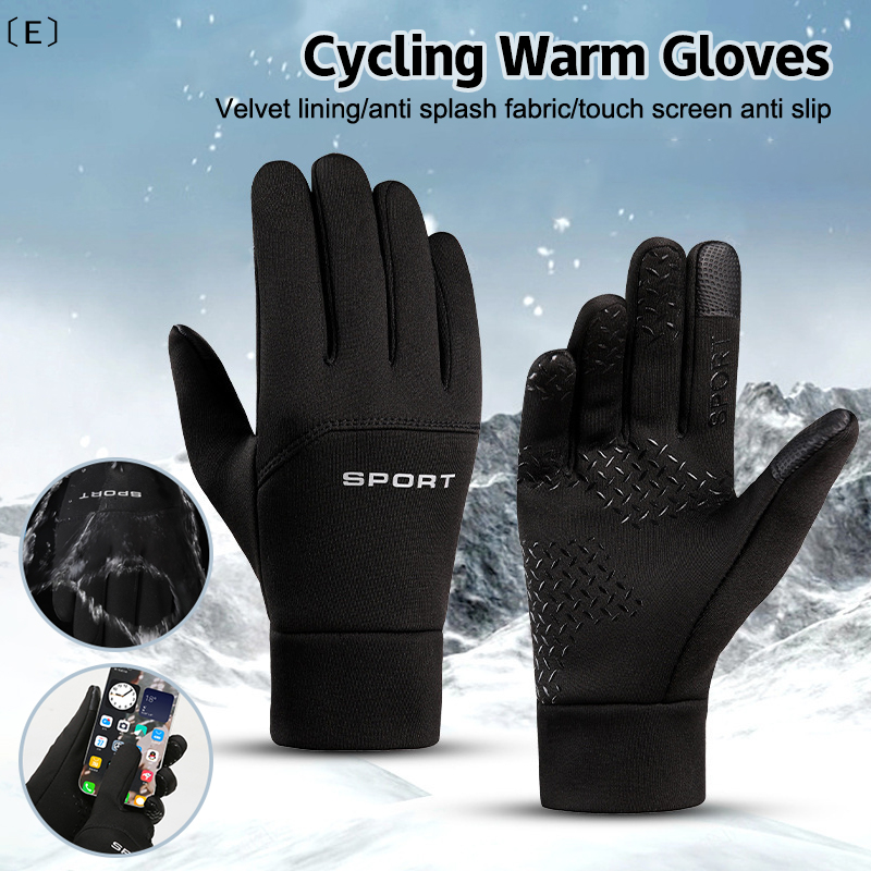 〔E〕Winter Outdoor Sports Runni - огляд і ціна Magic Touch Glove