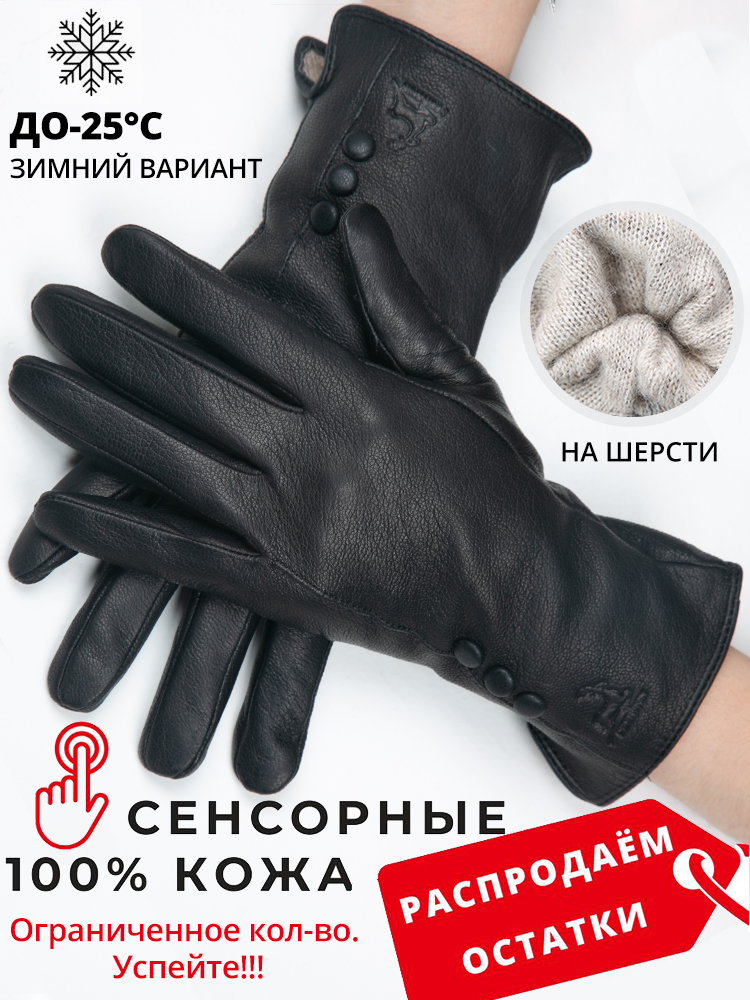 Fashion simple warm women leat - огляд і ціна Leather Driving Glove