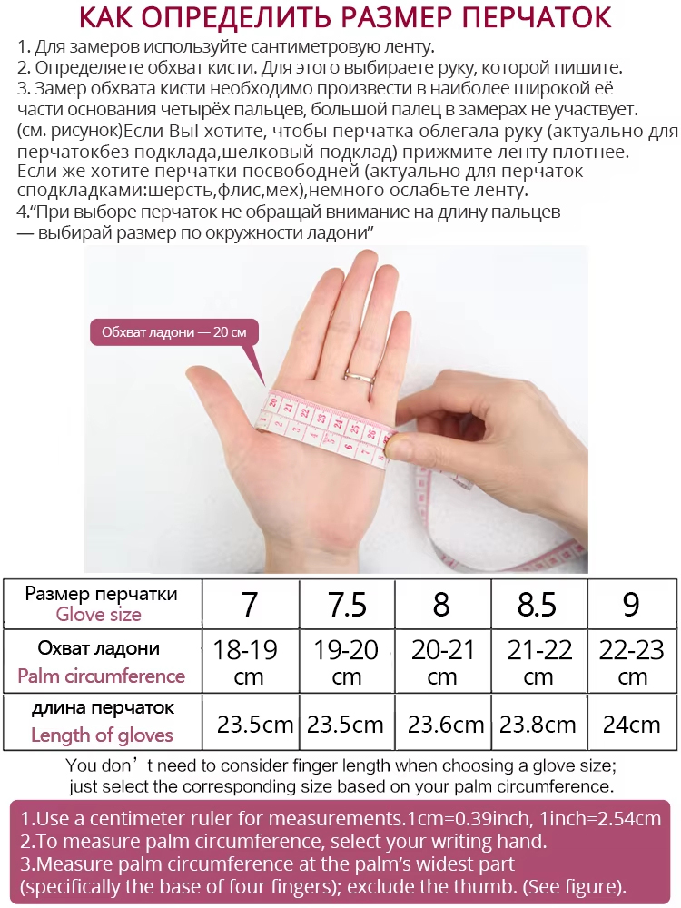 Fashion simple warm women leat - огляд і ціна Leather Driving Glove