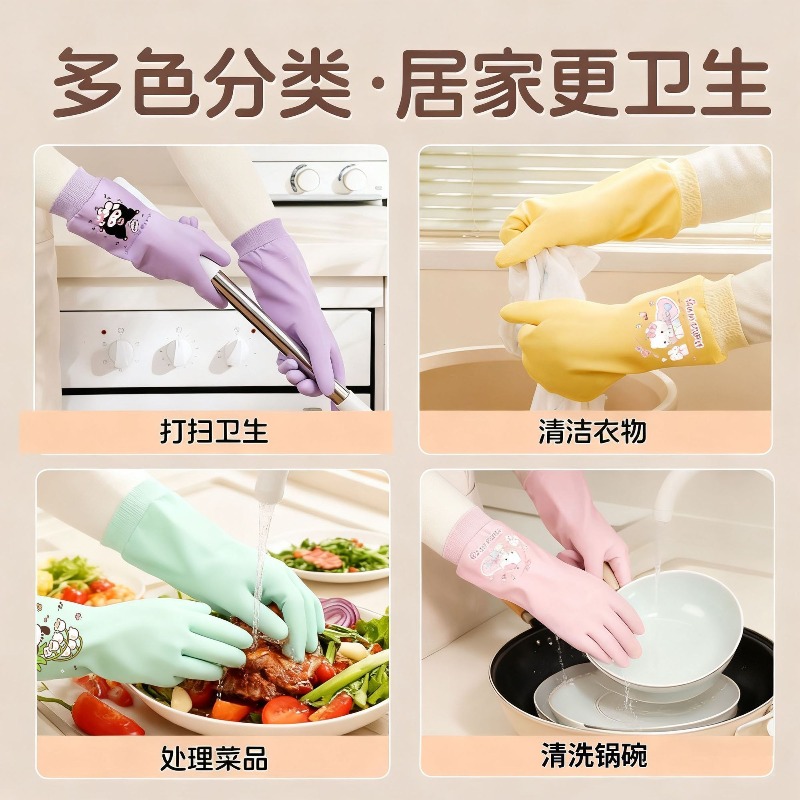 Sanrio Hello Kitty Cute Washin - огляд і ціна Rubber Glove Cleaning